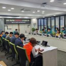 한국안전컨설팅
