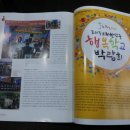 해밀유치원(해밀어린이집) 이미지