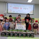 아이솔어린이집 이미지