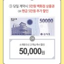 지인이벤트투어