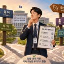 정근농산물 | 공무원이 합법적으로 돈을 버는 모든 방법