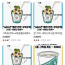 그릭요거트팩토리 이미지
