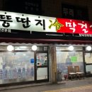 작전서운동 행정복지센터 이미지