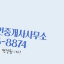 뜨란채 공인중개사사무소 이미지