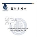 더착한학원