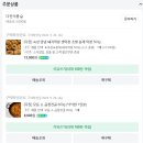 다진식품 이미지