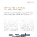 엔씨비 이미지