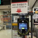역삼-1234 | 이마트 역삼점 중화깐풍기 후기