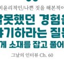 신세계부동산컨설팅