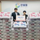 탄벌동-19 이미지