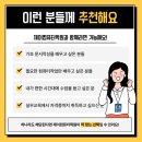 제이컴퓨터 네이버블로그