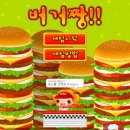 게임라떼 이미지