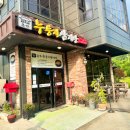 사연동로 이미지