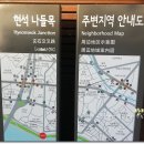 나들목 화장실 이미지