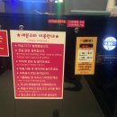 구월노래연습장 이미지