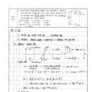 94-4-4-철근콘크리트-탄소섬유보강 이미지