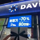 굿안경,보청기 네이버블로그