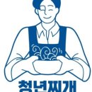 청년김치찌개&김치찜