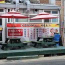 금두꺼비식당 - 영천시 불바위길 17 | 금두꺼비식당