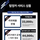 가양카서비스 이미지
