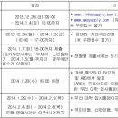 동양미래대학교 이미지