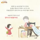 요술상자 이미지