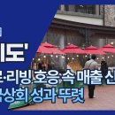 시흥상회 이미지