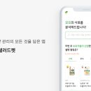 올바른헬스케어 이미지