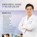 미플러스 이미지