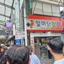 상동종로약국 이미지