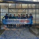 한국수력원자력(주) 엔디엔뉴스