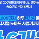 킹왕짱 구매대행