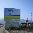 학산3리 이미지