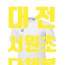 서원초등학교 이미지