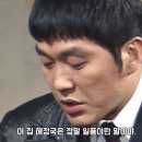 내촌해장국 이미지