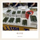 예나떡방