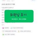 바디어스 필라테스 앤 헬스 센텀 2호점 | 센텀시티역pt, 센텀시티필라테스) 바디어스필라테스앤헬스 이런 분들께 추천드려요.