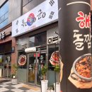 만성양만 | 전주 만성동 맛집 독립군 만성혁신점 해물돌짜장 돌판2인세트 후기