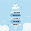 유가읍 우미린아파트 앞 이미지