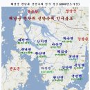 해남군 면단위 신안주씨 인구 분포자료. 이미지