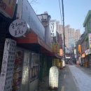 707포차