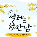 새동그라미어린이집 이미지