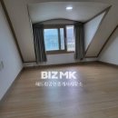 위트 부동산 중개사무소 이미지