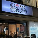 오하요 | 석촌고분역 초밥 스시 맛집 스시오하요 오하요A세트 포장 후기 나만 가고싶은 잠실 삼전동 맛집