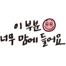 늘푸른 흑염소가든 보성본점 이미지