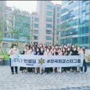 인셀덤 우리사랑