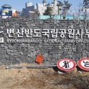 태석석축 네이버블로그