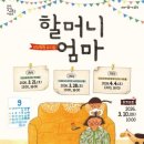 백년홀(달성문화센터) 이미지