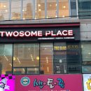샌토쥬 이미지