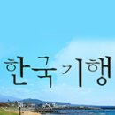 섬마을펜션민박 이미지